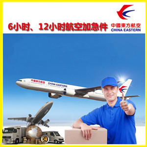 大兴安岭航空运输公司谈空运的四大作用是什么
